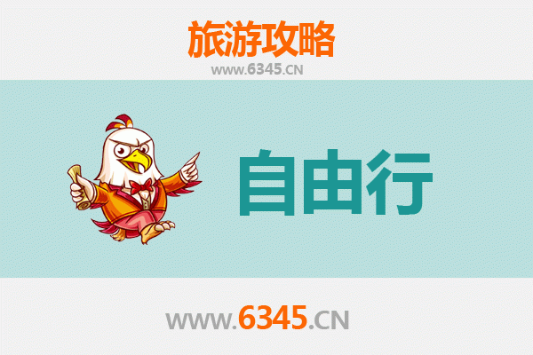 龙岩新罗出发：潮汕自由行攻略，品味美食与文化的三日之旅