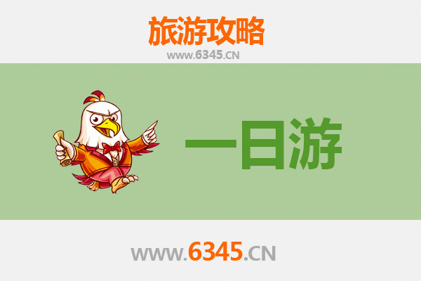 龙岩新罗自驾一日游攻略：探索客家文化，畅游自然奇景