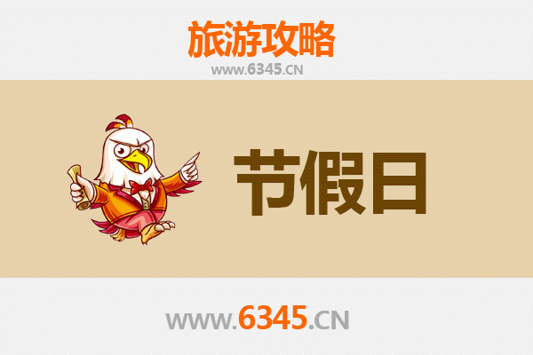 龙岩新罗出发：承德避暑山庄清凉之旅全攻略