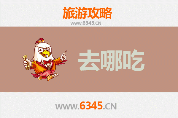 龙岩新罗美食攻略：必吃特色菜品与地道小吃指南