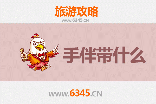 龙岩新罗出发：湄洲岛朝圣与海岛休闲全攻略及伴手礼指南